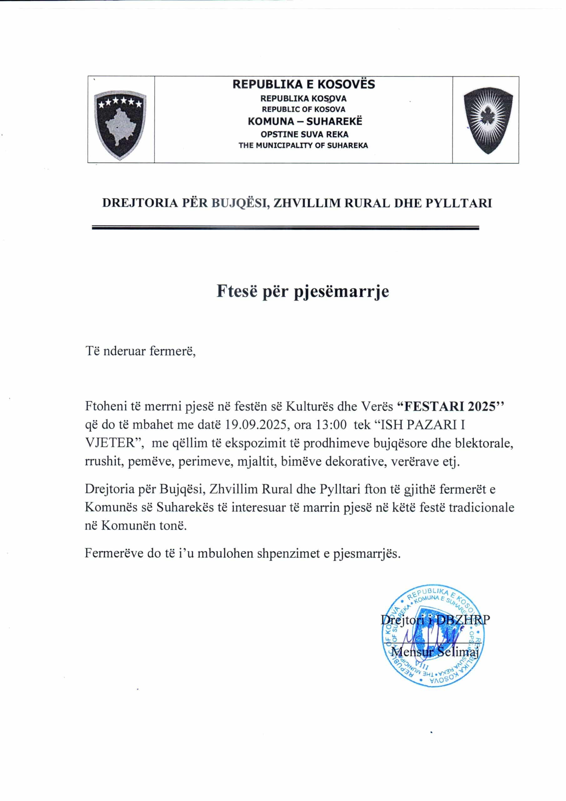 Ftesë për pjesëmarrje